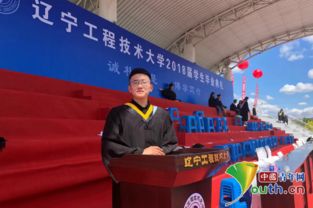 辽宁工程技术大学第六届研究生支教团 以工程技术服务书写青春奉献新篇章