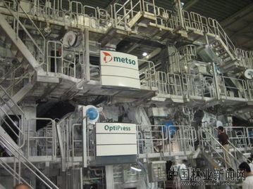 美卓公司荣获中华蔡伦奖“十佳战略合作伙伴奖” 以卓越工程技术服务赋能产业新未来